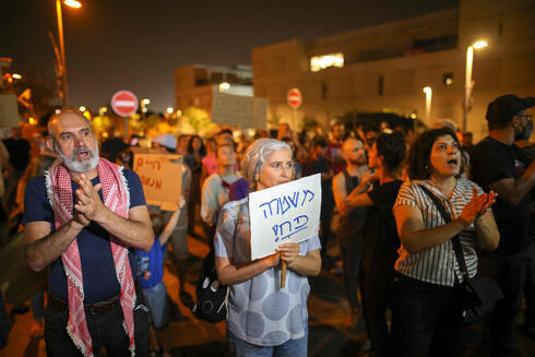 Manifestación de los residentes de Jaffa contra los grupos de derecha que ganan presencia en la zona. 