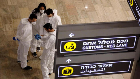 Personal de salud en el Aeropuerto Ben-Gurion.