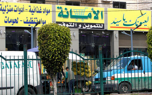 Un mercado de comestibles con un lema de Hezbollah en los suburbios de Beirut, Líbano. 