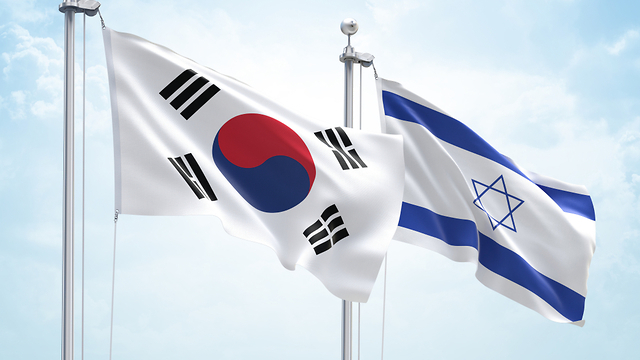 Banderas de Israel y de Corea del Sur. 