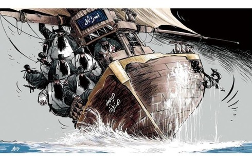 Caricatura de Asharq al-Awsat. Un barco simboliza a Israel casi volcado por la presión ejercida sobre su lado derecho. 