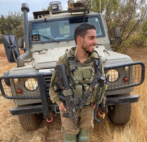 Soldado FDI Gaza Omer Tabib