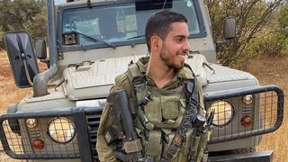 Soldado FDI Gaza Omer Tabib