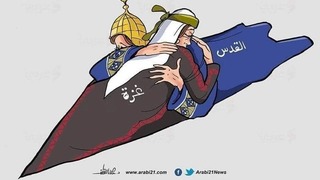 Jerusalem y Gaza se abrazan y crean "la Gran Palestina". 