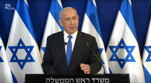 Benjamín Netanyahu, primer ministro de Israel.