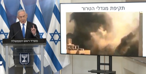 Balance de Netanyahu tras el cese de fuego entre Israel y Hamas. 