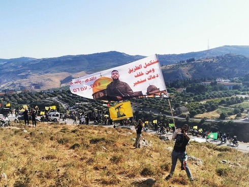 Hezbollah Líbano