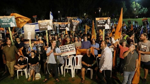 Protesta frente a la casa de Ayelet Shaked en Tel Aviv. 