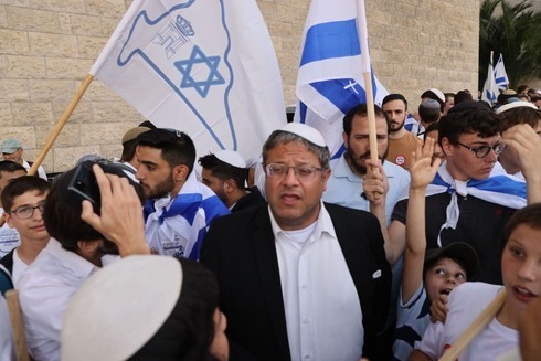 Itamar Ben-Gvir durante la marcha del Día de Jerusalem el 10 de mayo.