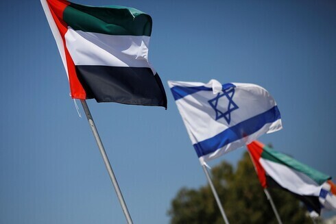 Las banderas de Emiratos Arabes Unidos e Israel, flameando en la ciudad de Netanya. 