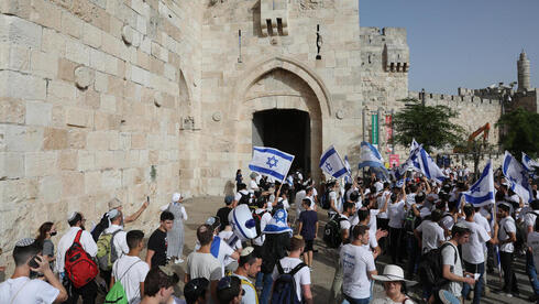 Marcha Banderas Israel