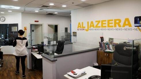 Oficina de Al Jazeera en Jerusalem.
