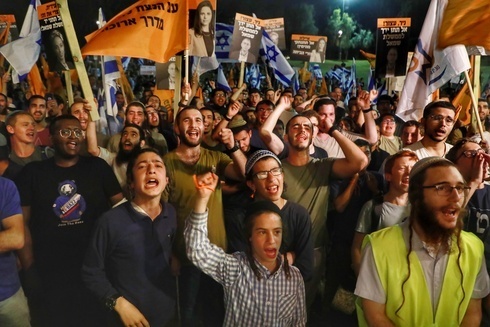 Seguidores de Netanyahu protestan frente a la casa de Ayelet Shaked, número dos de Yamina, por su apoyo al nuevo gobierno. 