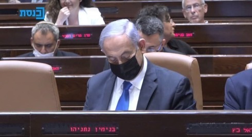 Benjamín Netanyahu durante la sesión en la Knesset.