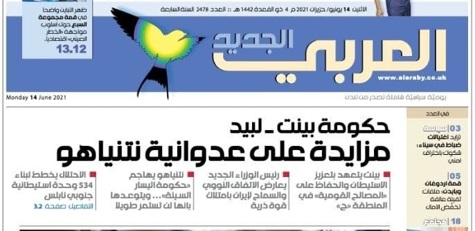 Titular principal de Al Arabi Al Jadid: "Gobierno de Bennet y Lapid". 