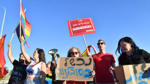 Protesta de israelíes contra las terapias de conversión. 