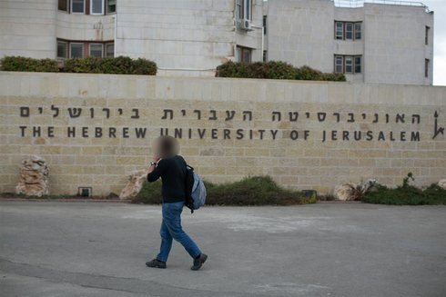 La Universidad Hebrea de Jerusalem. 