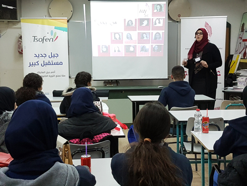 La ONG Tsofen enseña informática a miembros de la comunidad árabe. 