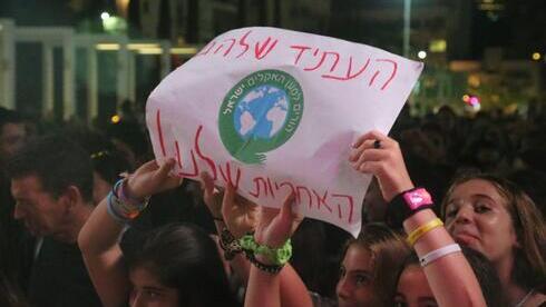 Manifestantes sostienen un cartel que dice 'nuestro futuro, nuestra responsabilidad' en una manifestación por el clima, en Tel Aviv.