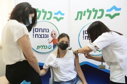 Michal Bennett, la hija del Primer Ministro Naftali Bennett, recibe la vacuna contra el coronavirus. 