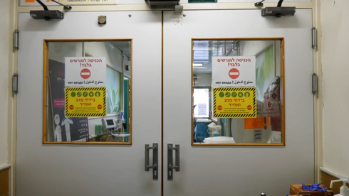 Una sección de la sala de medicina interna del Hospital Rambam alberga a pacientes con coronavirus.