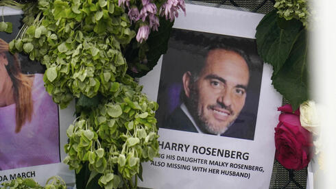 La imagen de Harry Rosenberg, desaparecido desde que se derrumbó la torre.