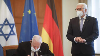 Visita del presidente alemán a Jerusalem. 