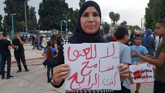Una mujer árabe israelí protesta ante la comisaría de Ramle por la inacción ante la violencia en su comunidad.