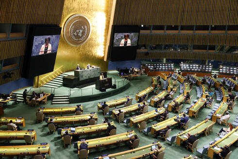 Asamblea General de la ONU en Nueva York.