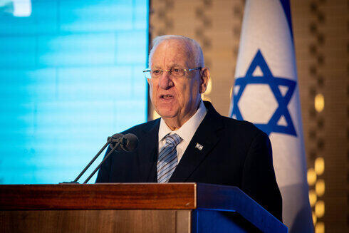 El ex presidente de Israel, Reuven Rivlin. 