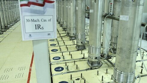 Máquinas centrífugas avanzadas en la instalación de enriquecimiento de uranio de Natanz en Irán. 