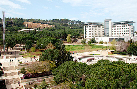 El instituto Technion, en Haifa. 