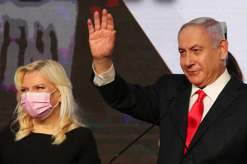 El líder de la oposición, Benjamín Netanyahu, y su esposa Sara. 