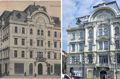 La histórica "Casa Judía", antes y ahora.