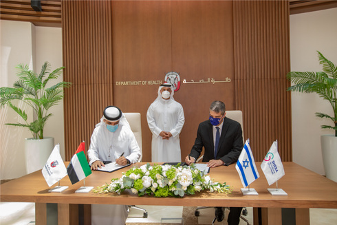 Abu Dhabi se asocia con el Centro Médico Sheba para aumentar la cooperación en materia de sanidad. 