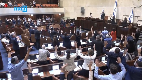 La izquierda tenía problemas para manejar las negociaciones en la Knesset. (Knesset TV) Pinto Knesset
