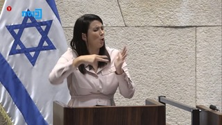 Pinto Knesset