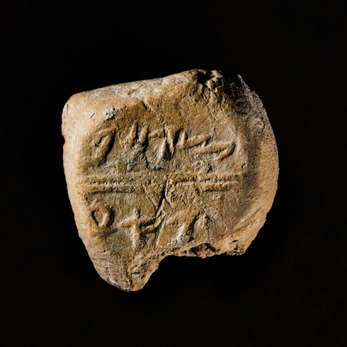 Sello encontrado escrito en hebreo antiguo. 