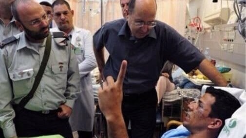 Uri Ron, atendido en un hospital tras el incidente de 2013. 