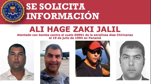 Alí Zaki Jalil, el principal sospechoso del ataque sigue siendo buscado por las autoridades. (FBI) Alí Zaki Jalil, el principal sospechoso del ataque sigue siendo buscado por las autoridades.