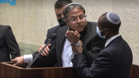 Ben Gvir forcejea con personal de seguridad de la Knesset. 
