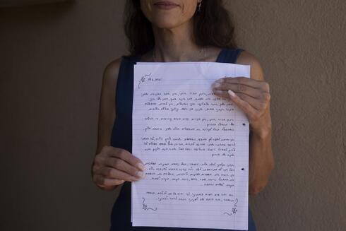 Idit Harel Segal sostiene la carta que le escribió al niño, escrita a mano en hebreo antes de darle una traducción al árabe. 