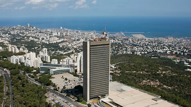 Universidad de Haifa.