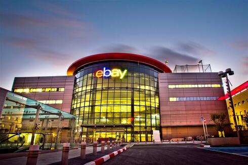 El edificio de eBay en Netanya. 