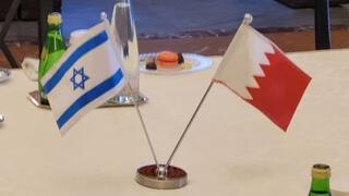 Las banderas de Israel y Bahrein durante la rueda de prensa del vicecanciller bahreiní. Abdullah bin Ahmad al-Khalifa.