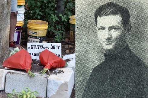 La nueva tumba de Yechiel Sheinbaum, muerto en 1943 en el gueto de Vilna. 