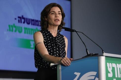 Tamar Zandberg, ministra de Protección Ambiental de Israel. 