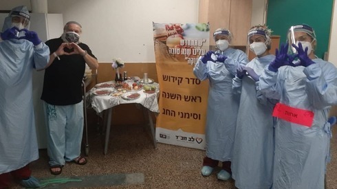 Voluntarios en Rosh Hashanah en la sala COVID del Campus de Atención Sanitaria Rambam.