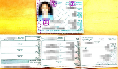 Un documento de identidad israelí revelado por el hacker.