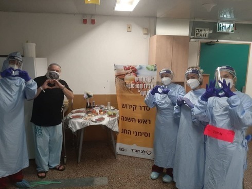 Voluntarios y equipos médicos celebran Rosh Hashaná en la sala COVID del hospital Rambam de Haifa. 